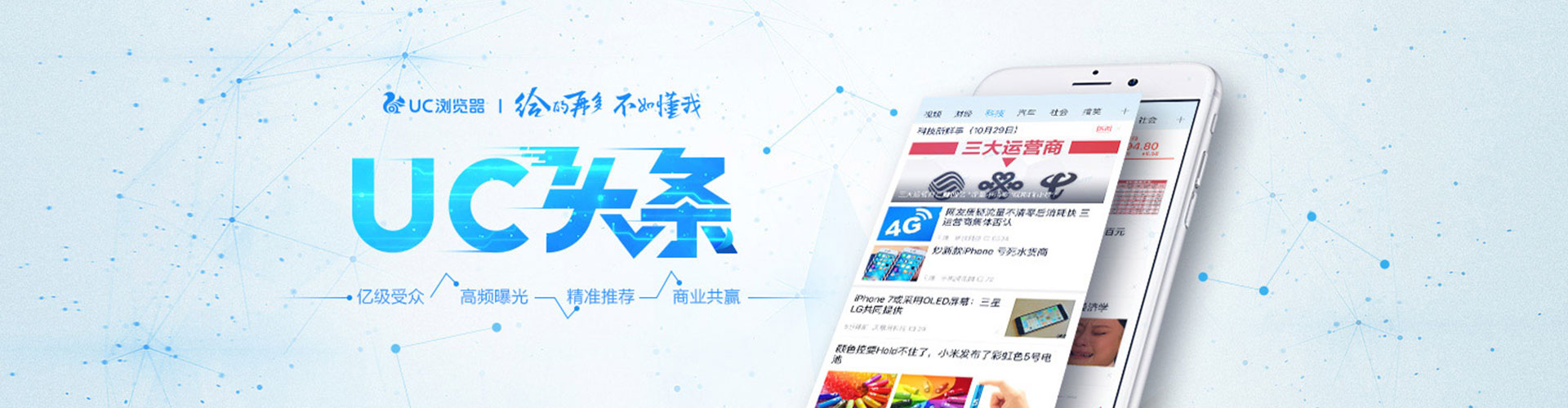 资兴网络推广开户